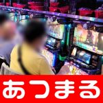 Kabupaten Bangkalan gutes online casino 